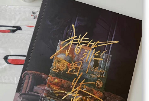 猎罪图鉴在哪里拍的