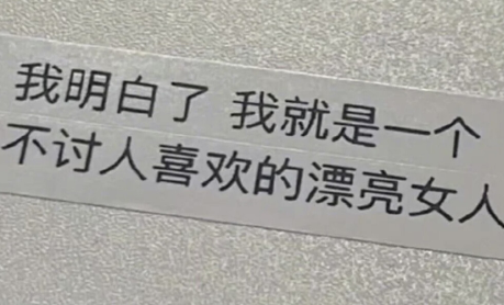 微博搭讪第一句话