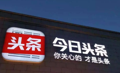 今日头条极速版邀请新人三天后怎么拿钱今日头条极速版邀请新人能赚多少钱(邀请别人吃饭的邀请函)