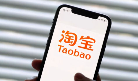 淘宝预售给了定金怎么退