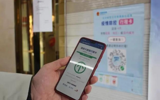 行程卡一般几天更新