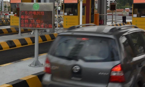 原车主etc未注销如何重新办理etc