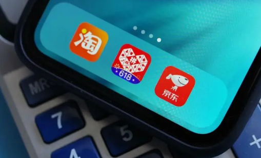 淘宝活动时间表2024满减