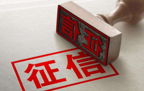 征信有20个逾期是很差吗逾期17次已经还清了能贷款吗(征信逾期29次有补救的办法吗如果要买房)