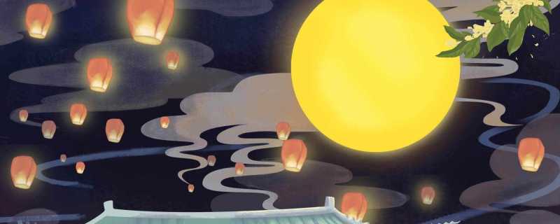 中秋节给领导的祝福短信中秋节发给领导的祝福语短信精选(中秋节送给领导的祝福短信)