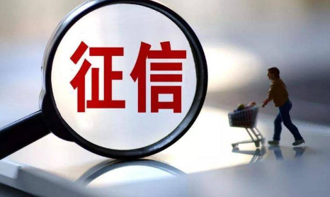 征信逾期29次有补救的办法吗如果要买房