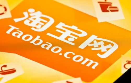 淘宝满200减20是什么时候