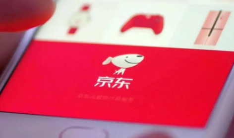 京东e卡金额要一次性使用完吗