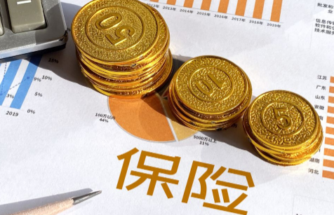 重庆渝快保可以续保吗渝快保怎么参保(渝快保公众号)