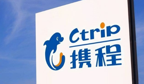 携程接送机服务可靠吗携程接送机好还是自己打车好(携程接送机比打车贵吗)