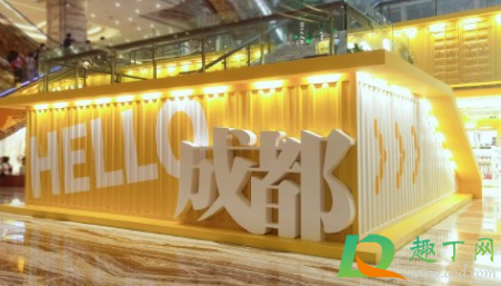 2024世园会申办成功的城市