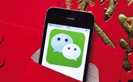 最近微信老是封号