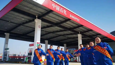 中石化92折充值