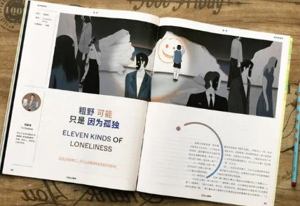 京东读书的书籍能下载下来吗