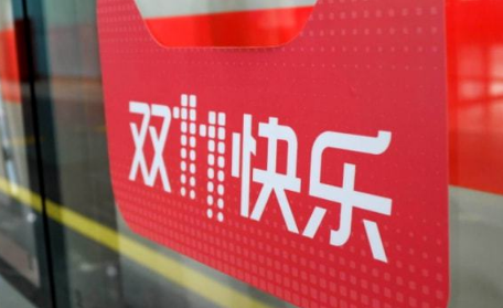 淘特满三单返三单