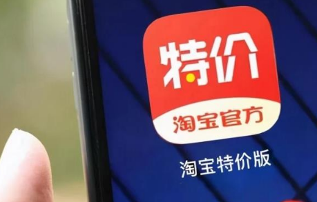 淘特买三单返三单什么意思淘特买三单免单的钱返到哪了(淘特满三单返三单)