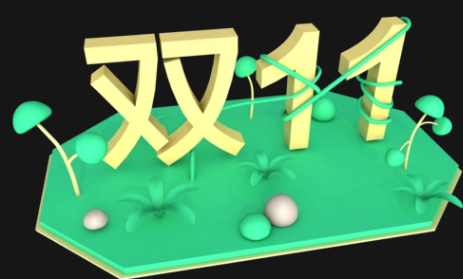 618凑单满减后再退款