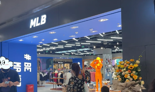 mlb实体店是美版还是韩版