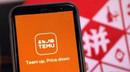 拼多多国庆节活动时间