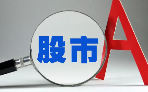 特大单流入好事吗