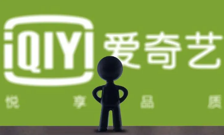 爱奇艺极速版提现为什么显示达到上限爱奇艺极速版提现显示上限怎么办(微信最多可以加多少好友才能达到上限)