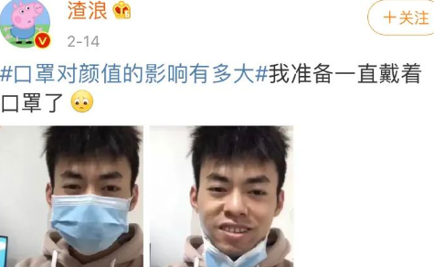 女生戴口罩是什么心理