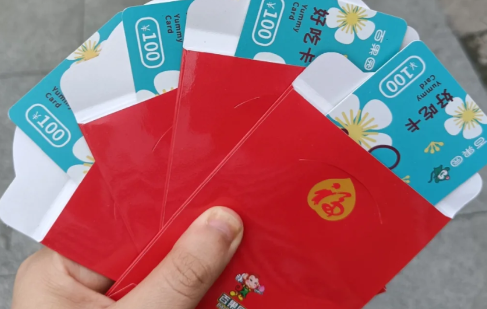 湖北商场消费券可以加油吗湖北商场消费券哪些地方可以用范围(湖北商场消费券能不能加油)