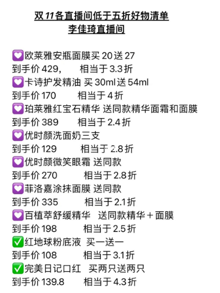 淘宝如何批量分享购物车