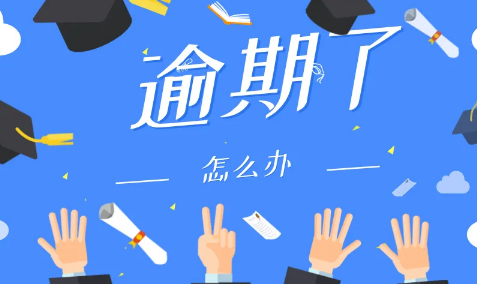 逾期怎么不让家人被骚扰