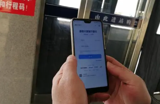 行程卡可以换手机登录吗行程卡换了手机显示不出来怎么办(行程码换个手机卡)