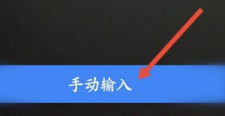 个人所得税查询验证码怎么填