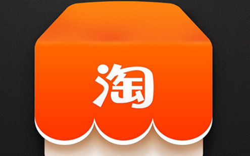 淘宝300减30是商家出钱吗