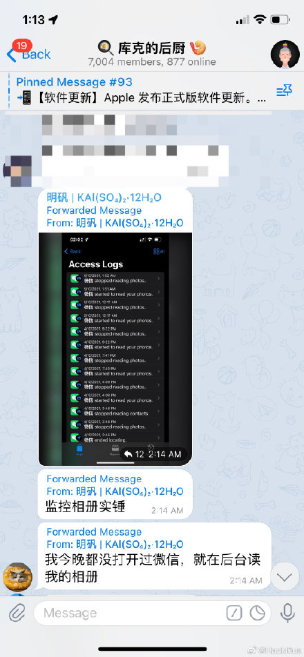 微信不停读取相册