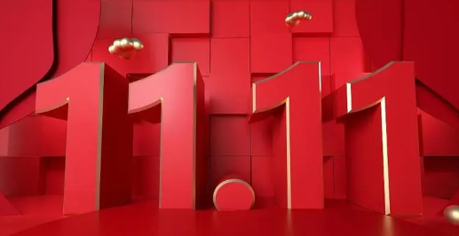 双十一第二波活动什么时候开始