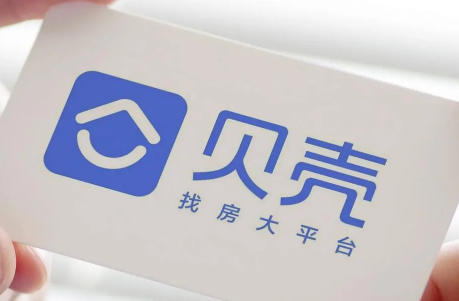 贝壳和链家什么关系通俗点说贝壳和链家的中介费是多少啊(贝壳跟链家哪个中介便宜)