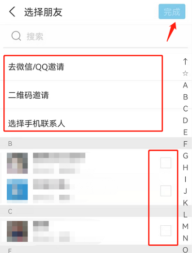 支付宝小荷包怎么开启收益