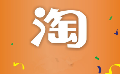 淘宝一键分享购物车功能在哪淘宝一键分享购物车怎么弄(淘宝如何批量分享购物车)