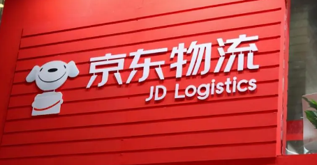 京东组合订单用卷可以退一个吗