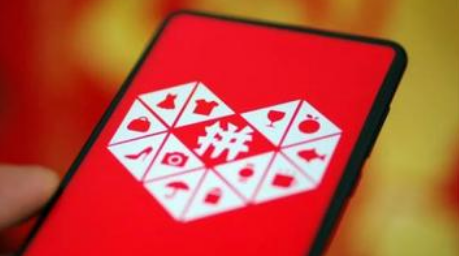 拼多多国庆节活动时间