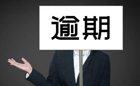逾期后怎么防止联系家人怎样保护通讯录不被爆(逾期怎么不让家人被骚扰)