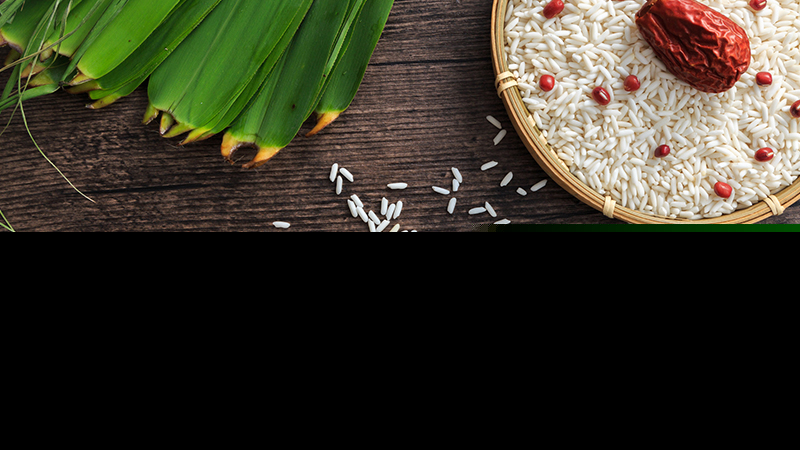 端午节包粽子用什么米1、白色糯米(包粽子什么米用圆糯米还是长糯米?)