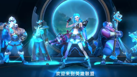英雄联盟pbe测试服下载网址