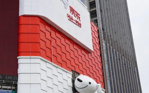 京东开通了省省卡没事吧京东开通省省卡怎么取消(京东省省卡如何取消)