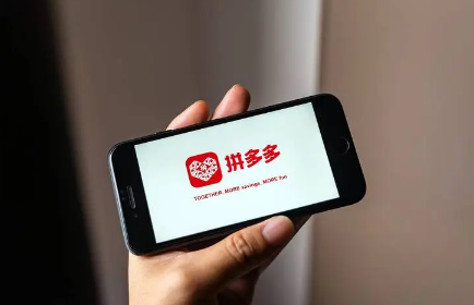 拼多多三人成团是正品吗拼多多三人成团购买的物品质量怎么样(拼多多三人拼单)