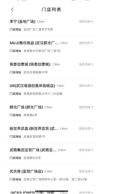 湖北商场消费券能不能加油