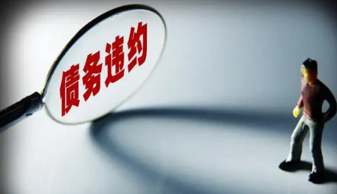 逾期怎么不让家人被骚扰