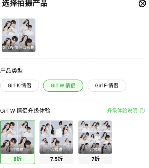 湖北商场消费券可以在超市使用吗