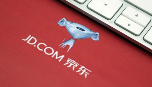 京东抽红包入口