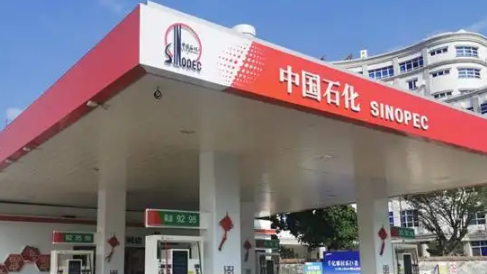 中石化加油卡能优惠多少钱中国石化加油卡过期怎么更换(中国石化加油卡多长时间到期)