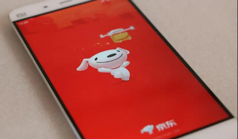 2023京东红包抽奖活动是真的吗京东红包抽奖活动有时间限制吗(京东抽红包入口)